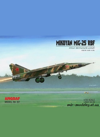№8460 - МиГ-25 РБФ / MiG-25 RBF (Angraf Model 197) из бумаги