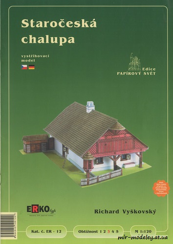 №8503 - Staroceska chalupa (Erko 12) из бумаги