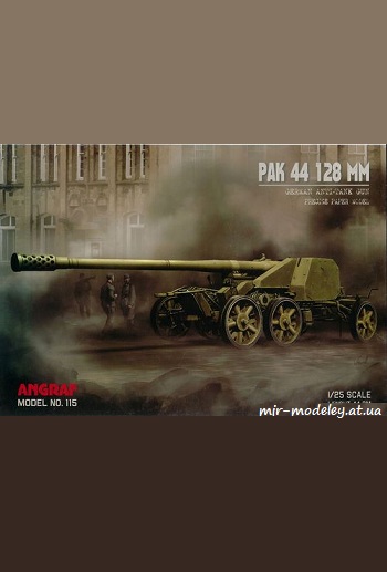 №8440 - Pak 44 128mm (Angraf 115) из бумаги