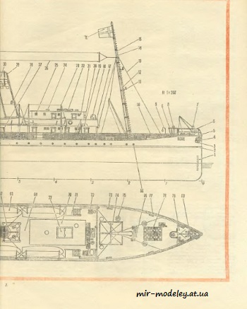 №4004 - Пароход