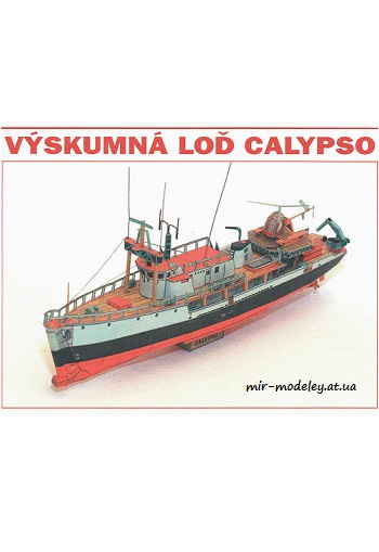 №8566 - Vyskumna Lod Calypso [Fifik] из бумаги