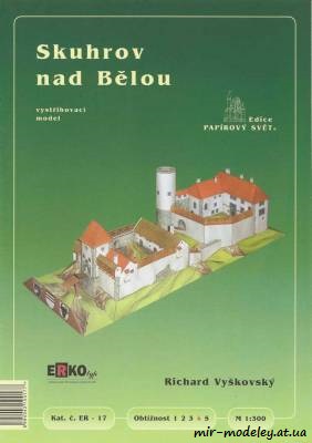 №8508 - Skuhrov nad Belou (Erko 17) из бумаги