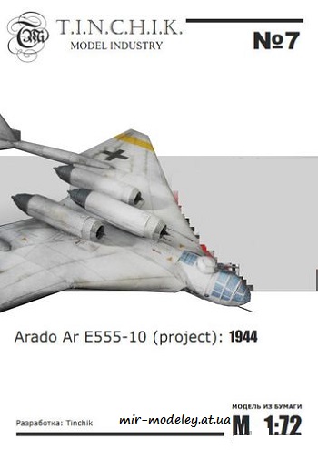 №70 - Arado E.555 (Tinchik 07) из бумаги — развертка из бумаги