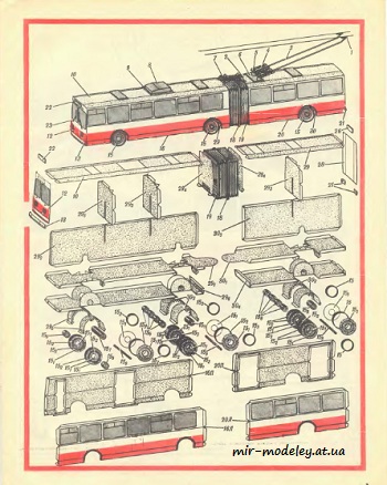 №8573 - Троллейбус с