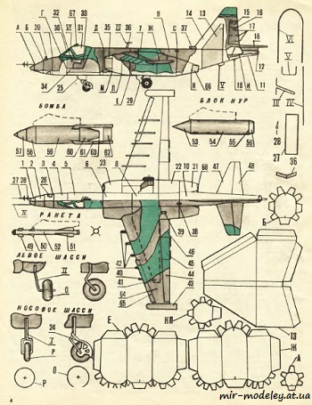№8583 - Су-25 (ЮТ - Для умелых рук 9/1990) из бумаги
