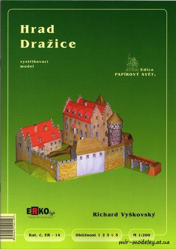 №8505 - «Дражице» / Drazice (Erko 14) из бумаги