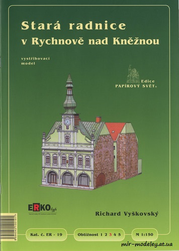 №8510 - Stara radnice v Rychnove nad Kneznou [Erko 19] из бумаги