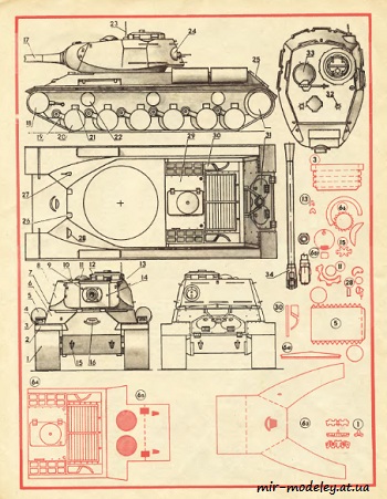 №8576 - Танки ИС-2 и Т-VIB (ЮТ для умелых рук) из бумаги