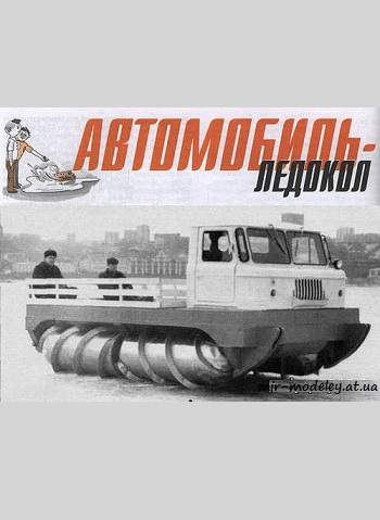 №1213 - ГАЗ-66 «Шнекоход» (Левша 7/2009) из бумаги