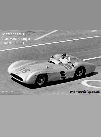 №8629 - Mercedes W196S (Реставрация с перемасштабом ЮМК 2-3/2014) из бумаги