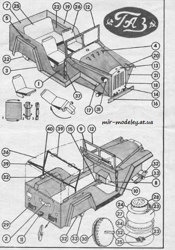№8599 - ГАЗ-67Б [Левша 1993-07] из бумаги