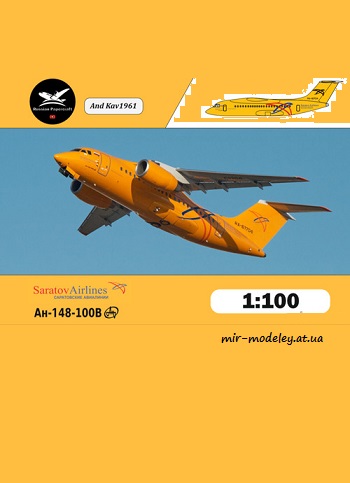 №8627 - Ан-148-100В а/к Саратовские авиалинии (Конверсия ЮМК 11-12/2013) из бумаги
