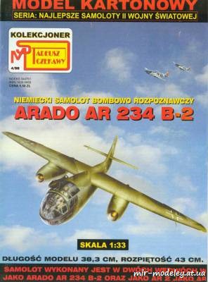 №3920 - Arado Ar 234 B-2 (Super Model 4/1998) из бумаги