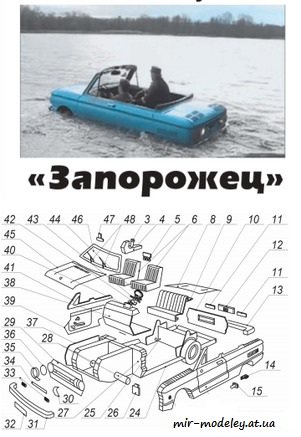 №8747 - Плавающий 