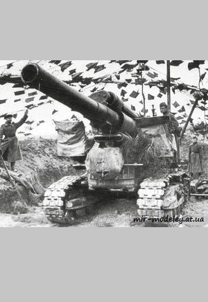 №8665 - Гаубица Б-4 (Левша 12/2013) из бумаги