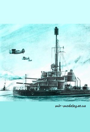 №8740 - Монитор