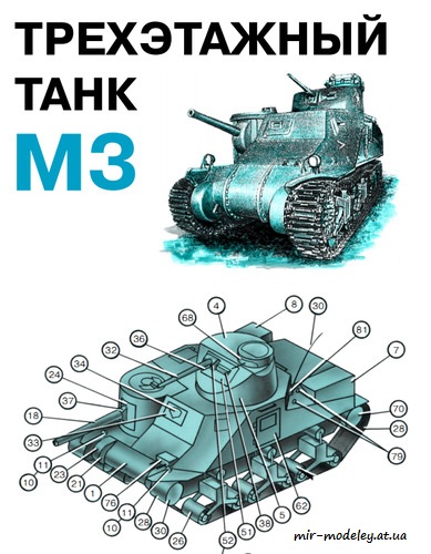 №413 - M3