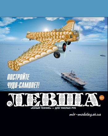 №8764 - ВС-2 (К-12)