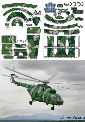 №2780 - Ми-8/Ми-17 (Векторный перекрас АЮМ 7/2014) из бумаги