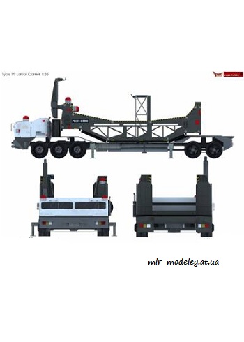 №4154 - Type 99 Labor Carrier (Pery Paperhobby) из бумаги
