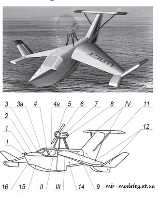 №8768 - Экранолетный спасательный катер-амфибия «ЭСКА-1» (Левша 01/2022) из бумаги