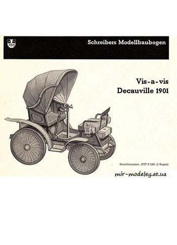 №2682 - Decauville 1901 (Schreiber-Bogen 71261) из бумаги