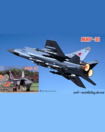 №8847 - МиГ-31 / MiG-31 Foxhound (Векторная отрисовка Fly Model 097) из бумаги