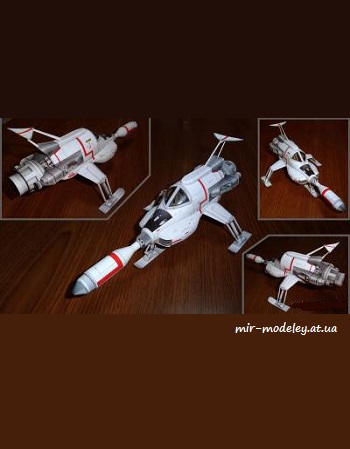 №8881 - Космический корабль «Interceptor» из сериала «UFO» (UHU 02) из бумаги