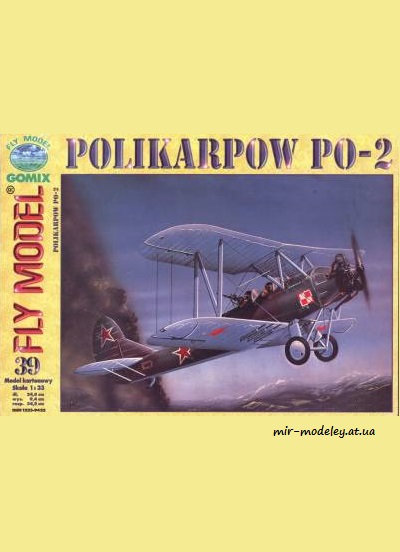 №8835 - PO-2 (перекрас Fly Model 039) из бумаги