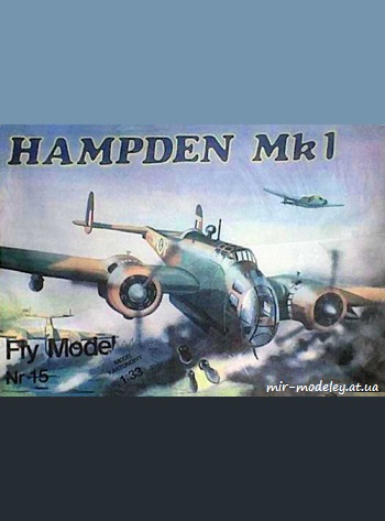 №8830 - Hampden MkI (Перекрас Fly Model 015) из бумаги