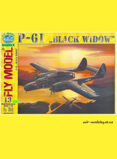 №8829 - P-61 Black Widow (2-е издание) (Fly Model 013) из бумаги