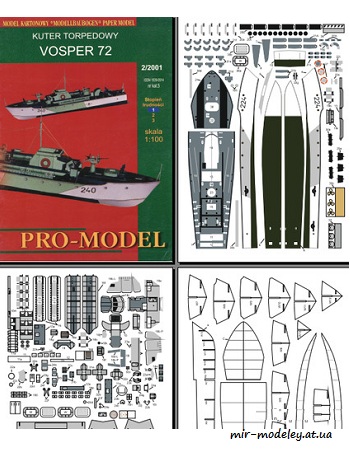 №4927 - Vosper 72 (Векторный перекрас Pro-Model 05) из бумаги — развертка из бумаги
