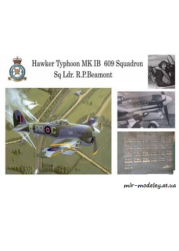 №8861 - Hawker Typhoon Mk IB (перекрас Fly Model 150) из бумаги