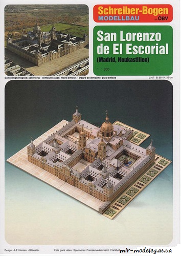 №4924 - San Lorenzo de El Escorial [Schriber-Bogen 72453] из бумаги