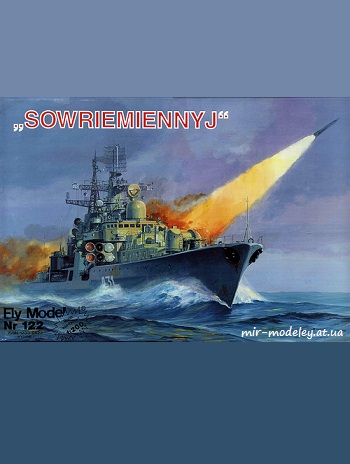 №8855 - Эсминец Пр. 956 «Современный» / Sowriemiennyj (Перекрас Fly Model 122) из бумаги