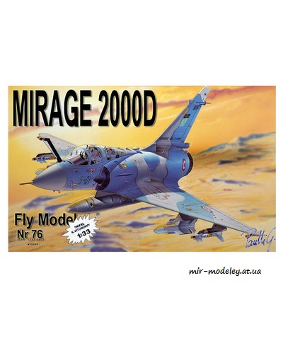 №8844 - Mirage 2000 D (Перекрас Fly Model 076) из бумаги
