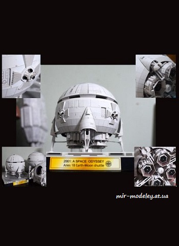 №8874 - Aries [UHU 02] из бумаги