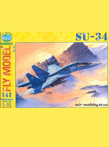 №8859 - Су-34 / Su-34 (Реставрация Fly Model 141) из бумаги