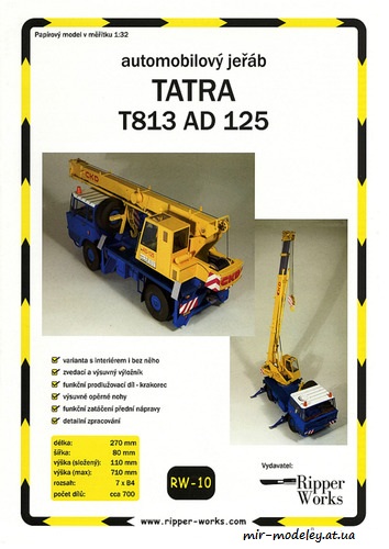 №8924 - Tatra T813 AD 125 (Ripper Works 010) из бумаги