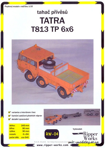 №8918 - Tatra 813 TP 6x6 (Ripper Works 004) из бумаги