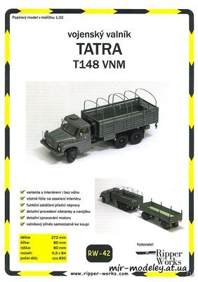 №8948 - Tatra T148 VNM (Ripper Works 42) из бумаги