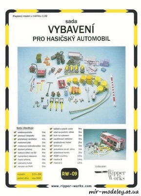 №8923 - Sada vybaveni pro hasicsky automobil (Ripper Works 09) из бумаги