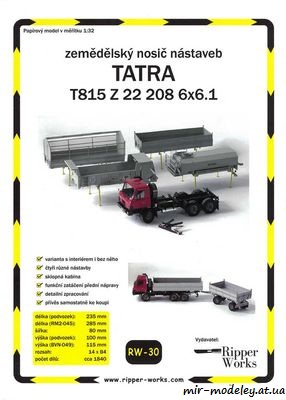 №8939 - Tatra T815 Z 22 208 6x6.1 (Ripper Works 30) из бумаги — скачать развертку из бумаги