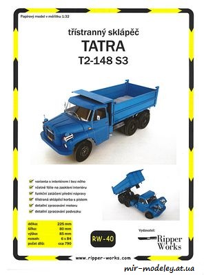 №8946 - Tatra T2 148 S3 (Ripper Works 40) из бумаги