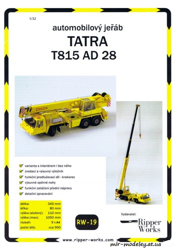 №8930 - Tatra T815 AD 28 (Ripper Works 019) из бумаги