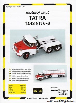 №8943 - Tatra T148 NTt 6x6 (Ripper Works 035) из бумаги