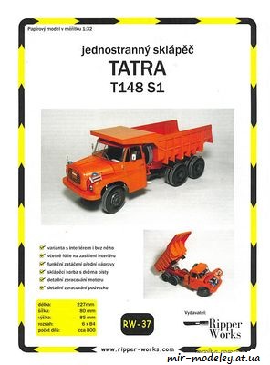 №8944 - Tatra T148 S1 (Ripper Works 37) из бумаги