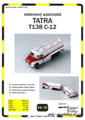 №8962 - Tatra 138 C-12 (Ripper Works 059) из бумаги