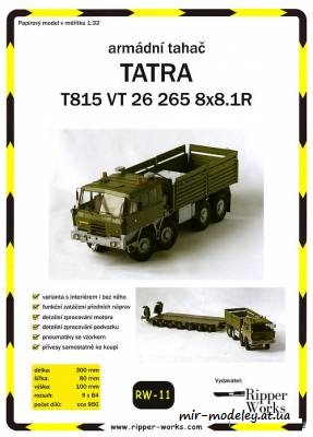 №8925 - Tatra T815 VT 26 256 8x8.1R (Ripper Works 011) из бумаги