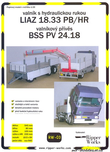№8917 - Liaz 18.33 PB-HR & Poivis BSS PV 24.18 (Ripper Works 003) из бумаги